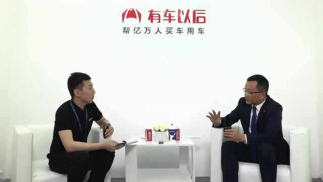 2019上海车展有车以后大咖访谈东风启辰