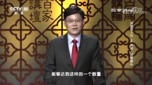 百家讲坛:白居易与元稹,互相唱和的诗歌多达千首?好厉害啊