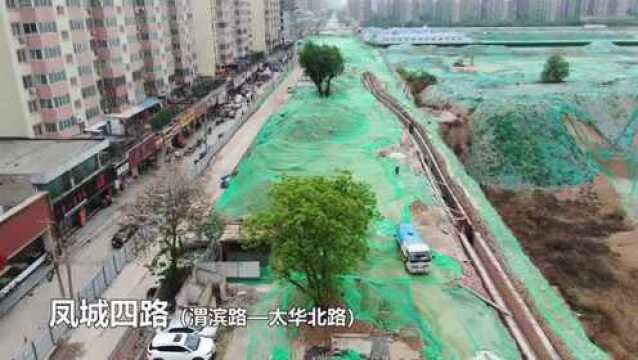 航拍西安断头路 东陵路、木塔B路等多条道路正顺利推进