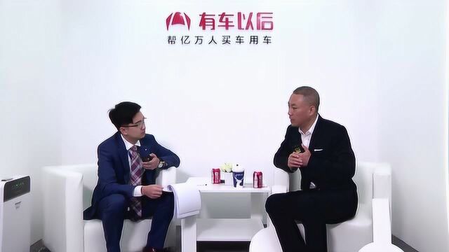 2019上海车展有车以后大咖访谈云雀汽车