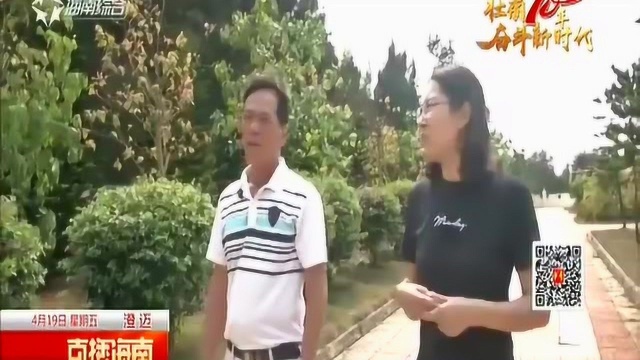 玉包村:红色文化 蓝色产业 小渔村华丽大变身