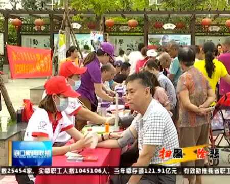 扫黑除恶宣传进志愿服务集市 营造全民参与氛围