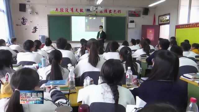 东西部教育扶贫协作为永善县脱贫攻坚提供智力支持