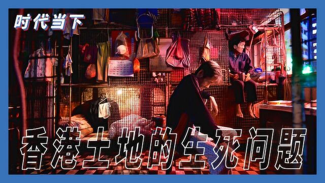 香港人住房有多难?夫妻俩挤6平米蜗居10年,上千人住天台屋