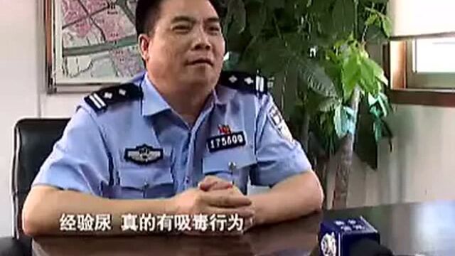 葵乡警讯毒幻之祸(130920)