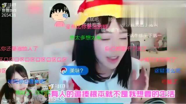 刘飞儿看自己鬼畜视频:你怎么穿着品如的衣服?笑得我肚子疼!