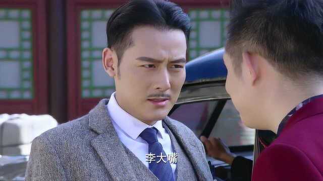 烈火刀锋:李大嘴瞒着涂怀志做了不该做的,你迟早领盒饭!