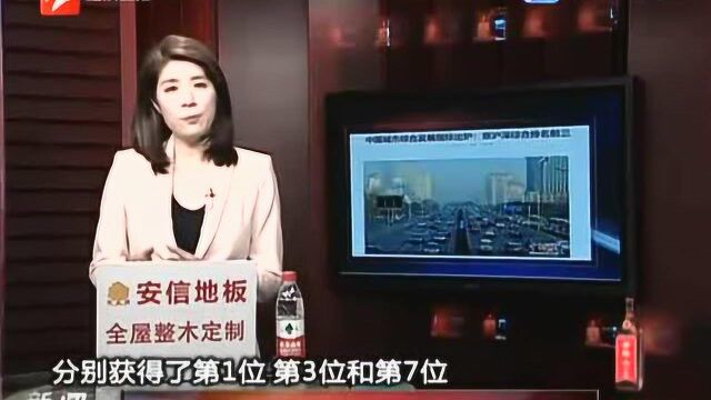 中国城市综合发展指标出炉:京沪深综合排名前三