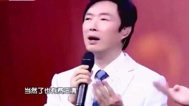 费玉清神级模仿秀,现场演绎真的是惟妙惟肖!