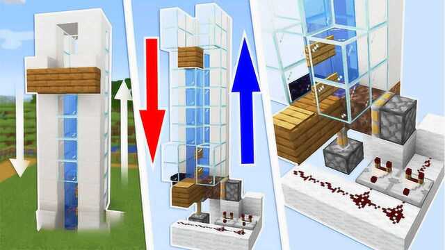 我的世界:还在用普通水电梯?带你见识全新双向水电梯