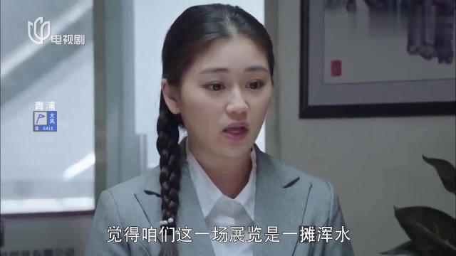 绽放吧百合:报纸上竟出现批判大山文章,方晓云提议停办研讨会!