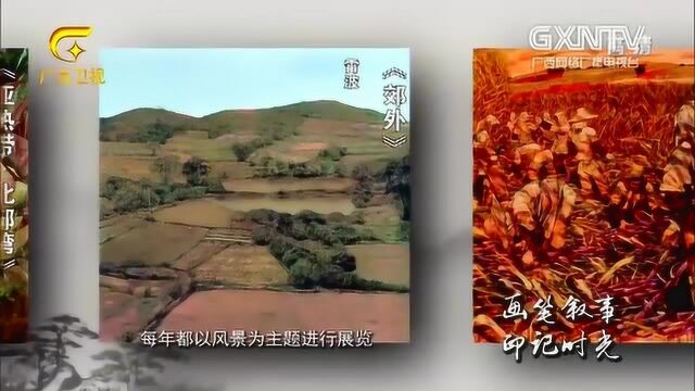 广西兴起“南方的风景”的活动,却没想到广西的人文景观受尽吹捧