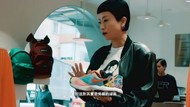 HER徐濠萦 HYPEBEAST