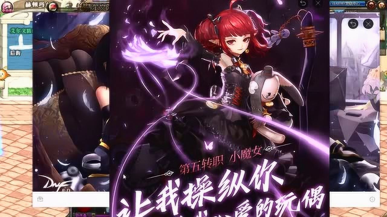 dnf:国服奶职业分析,奶妈容错率高,奶爸第一奶萝或要废