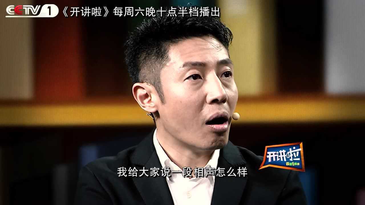 《开讲啦》何茂春个人vcr_腾讯视频