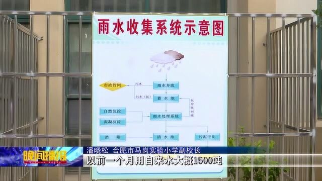 节水理念深入人心 综合利用收益明显新