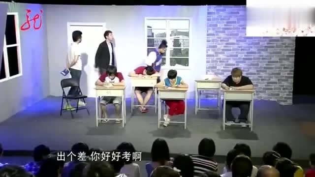 小品《监考老师》包袱不断,笑的胃疼,演的太逗了