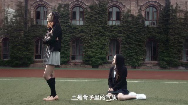 玛丽学园:美女在学校的手段出了名的厉害啊