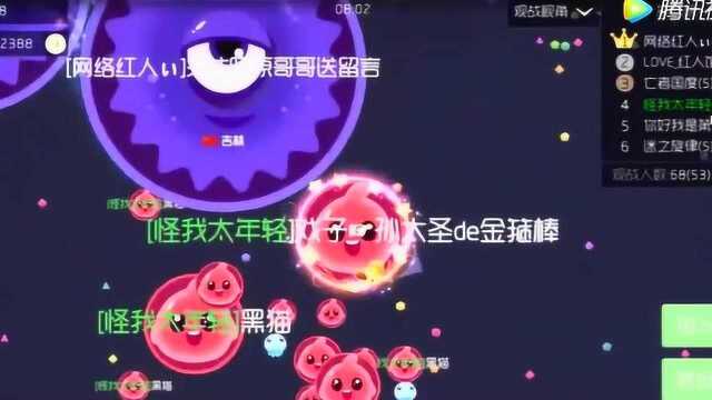 球球大作战:搞笑瞬间