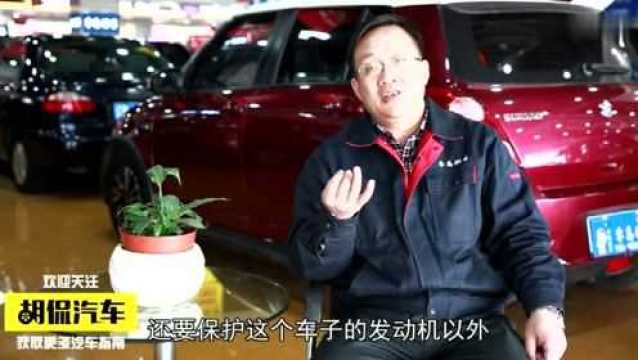 汽车保养三滤是什么