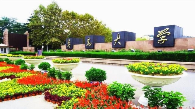 青岛大学办学110周年 全球校友送来祝福