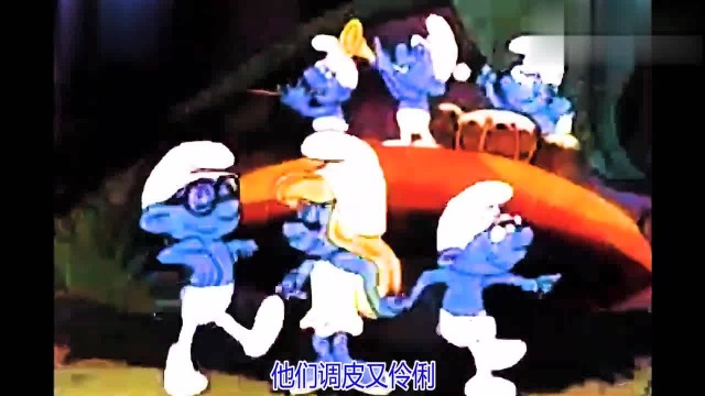 1983国外动画片《蓝精灵》原声主题曲《蓝精灵之歌》