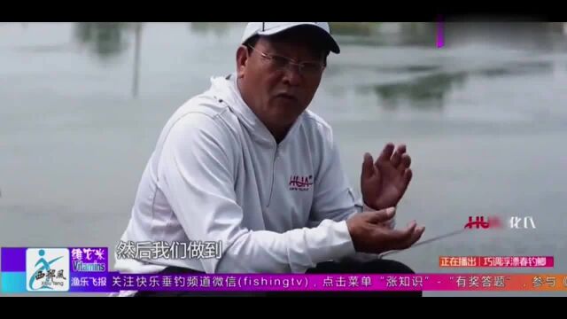 民间钓鱼大师详解“半水调漂法”,看完从此调漂不费力,牛逼