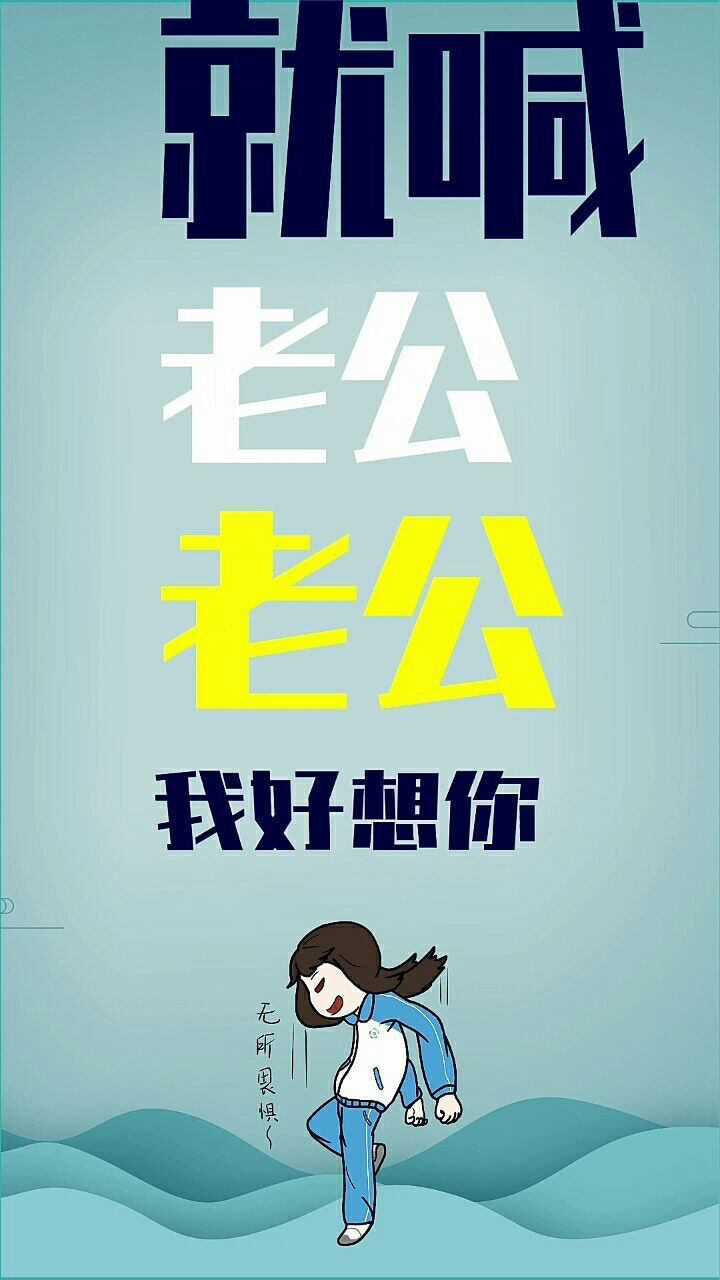 打错电话的尴尬你懂么?