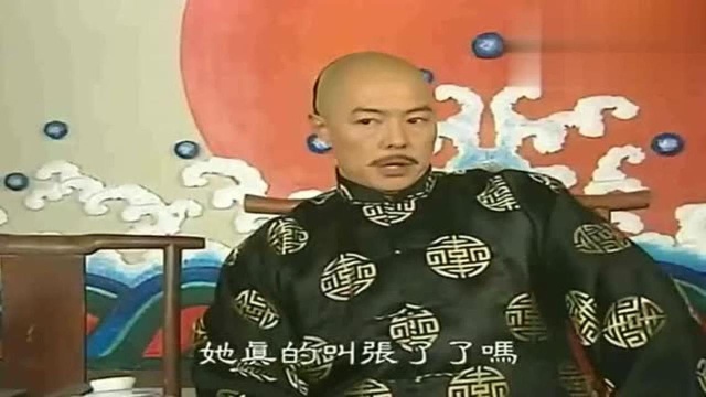 乾隆升堂审案,纪晓岚讲出真相,和玙巧舌如簧气的卢焯吐血而死