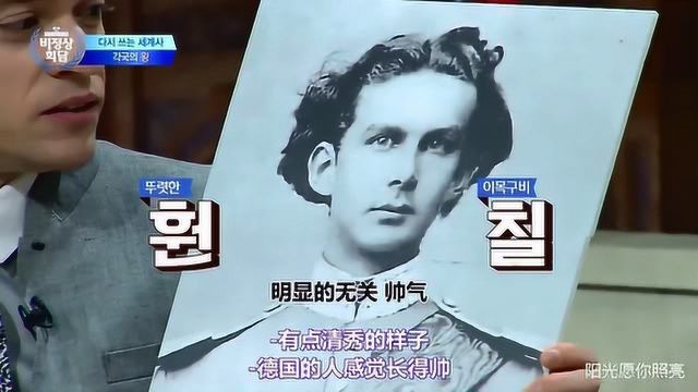 被德国称为“疯子王”的路德维希二世,后被废流放,死因至今成谜