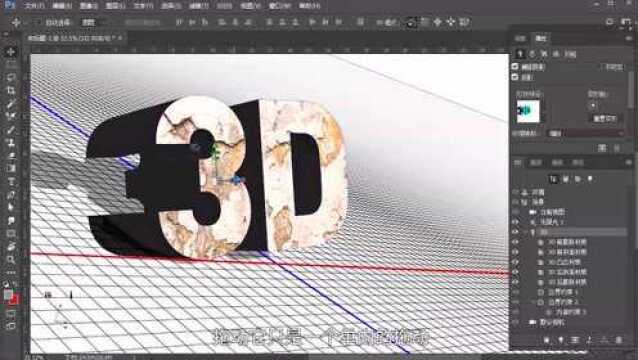 研习设:PHOTOSHOP 3D功能系列教程之一