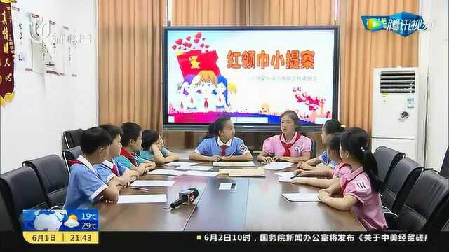 小学生提交少代会提案 呼吁父母少做“低头族”!