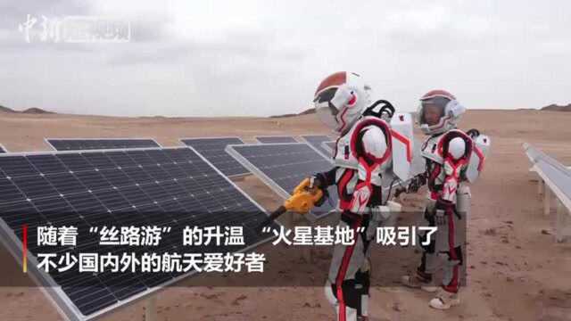 甘肃现火星生存模拟基地可还原宇航员地外生存