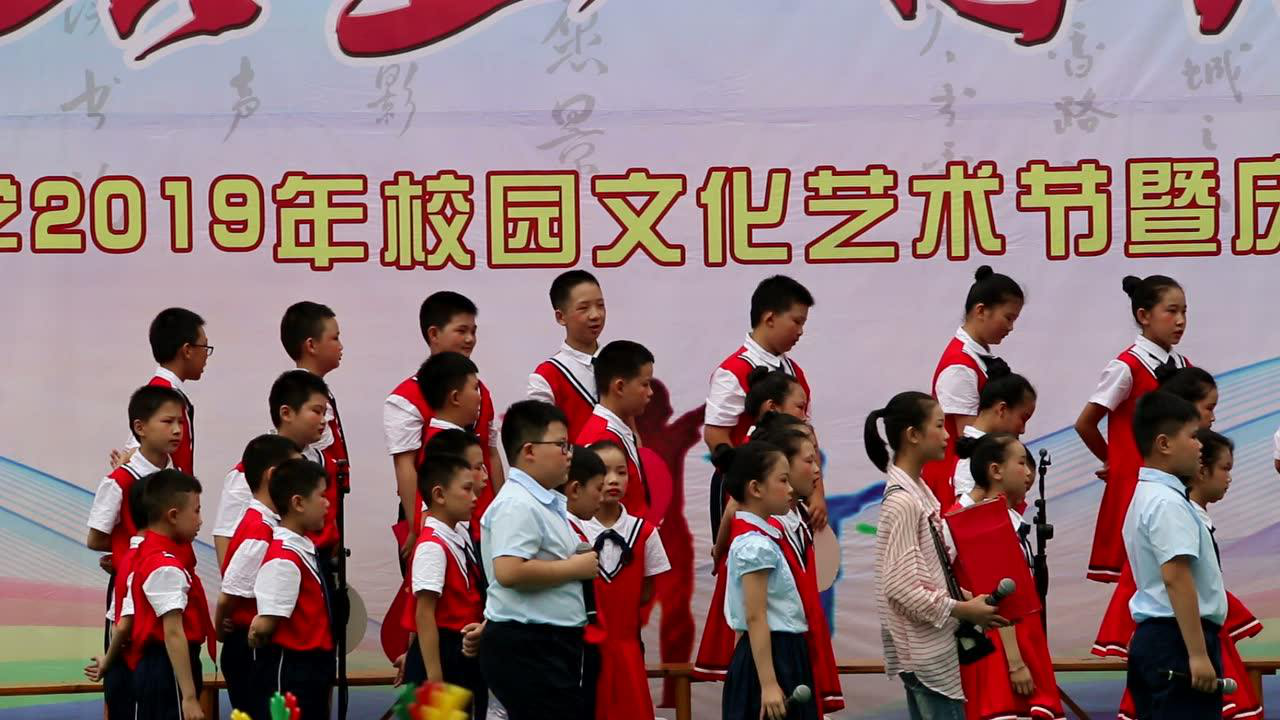 万州区沙河小学六一汇演41温暖