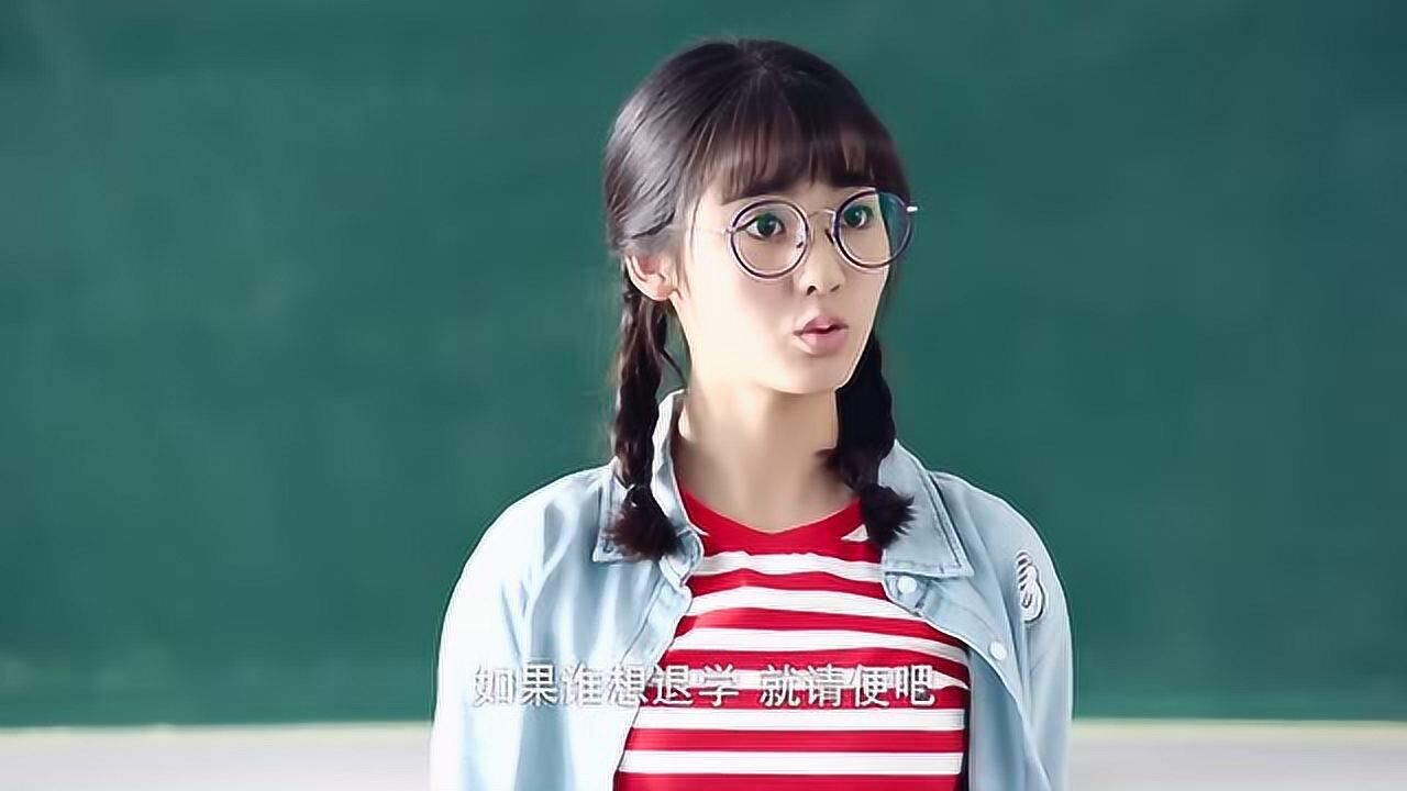 班长殿下苏年年气场全开秒杀全班年年太酷了