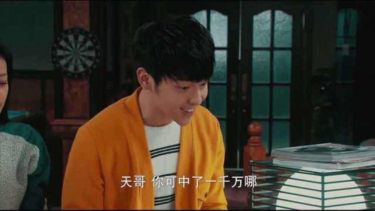 【邓伦】【电视剧cut】爱情上上签孙小飞12-42