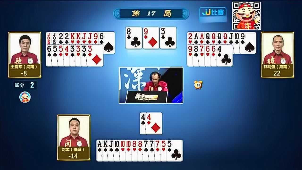 斗地主:地主手握大小王,底牌又来一个炸,这把精彩了!