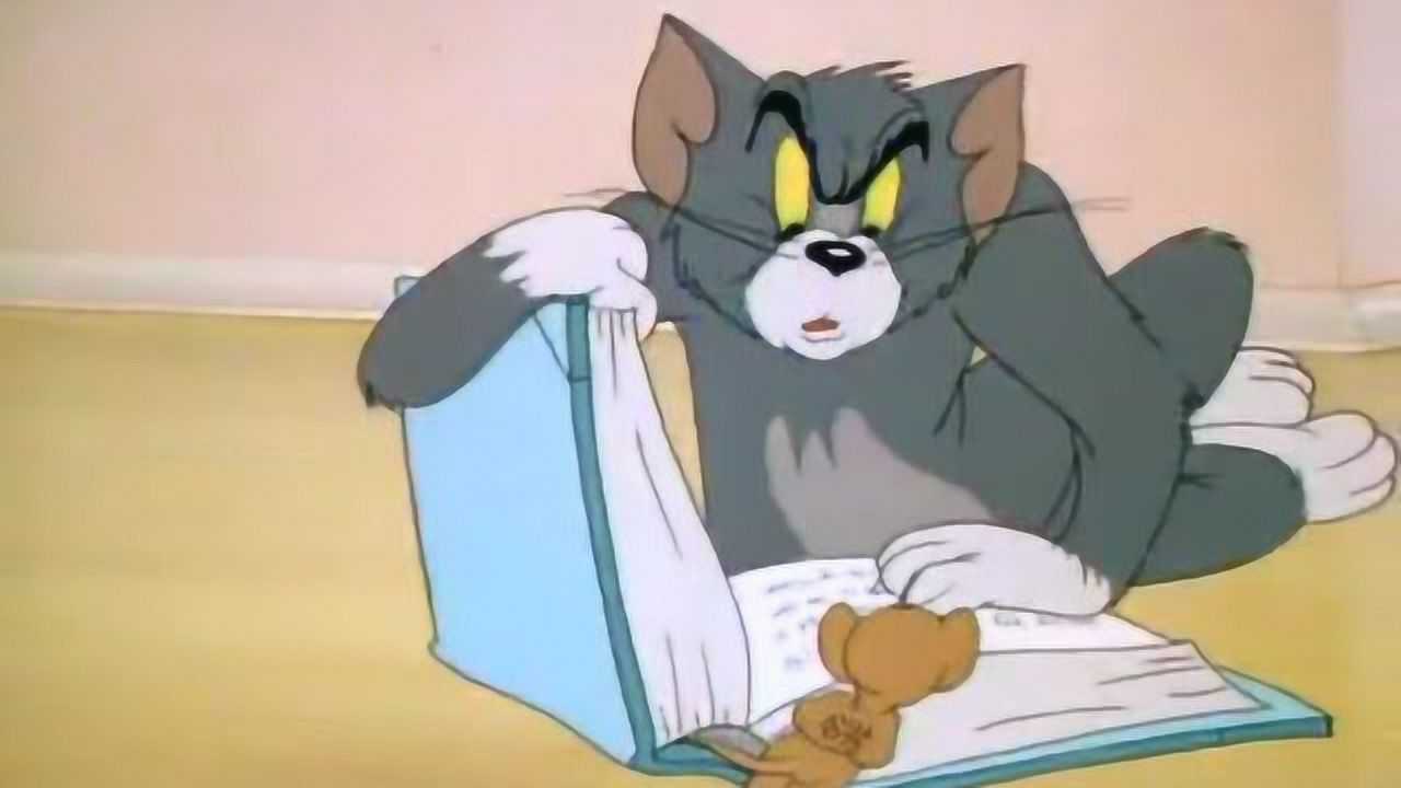 汤姆看书大笑是哪一集,猫和老鼠看书大笑gif,汤姆猫翻书大笑的gif(第5页)_大山谷图库