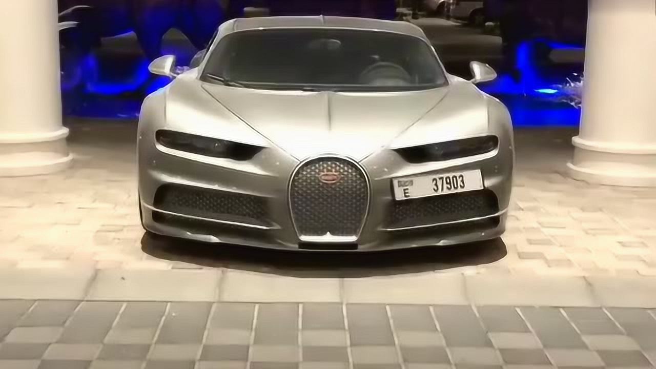 千万几倍的豪车布加迪威龙开灯那一刻感觉全世界都亮了