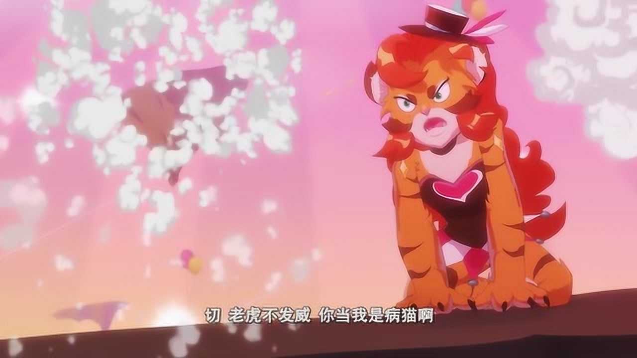 京剧猫狮虎女魅惑图片