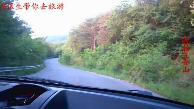 航拍世界遗产五女山