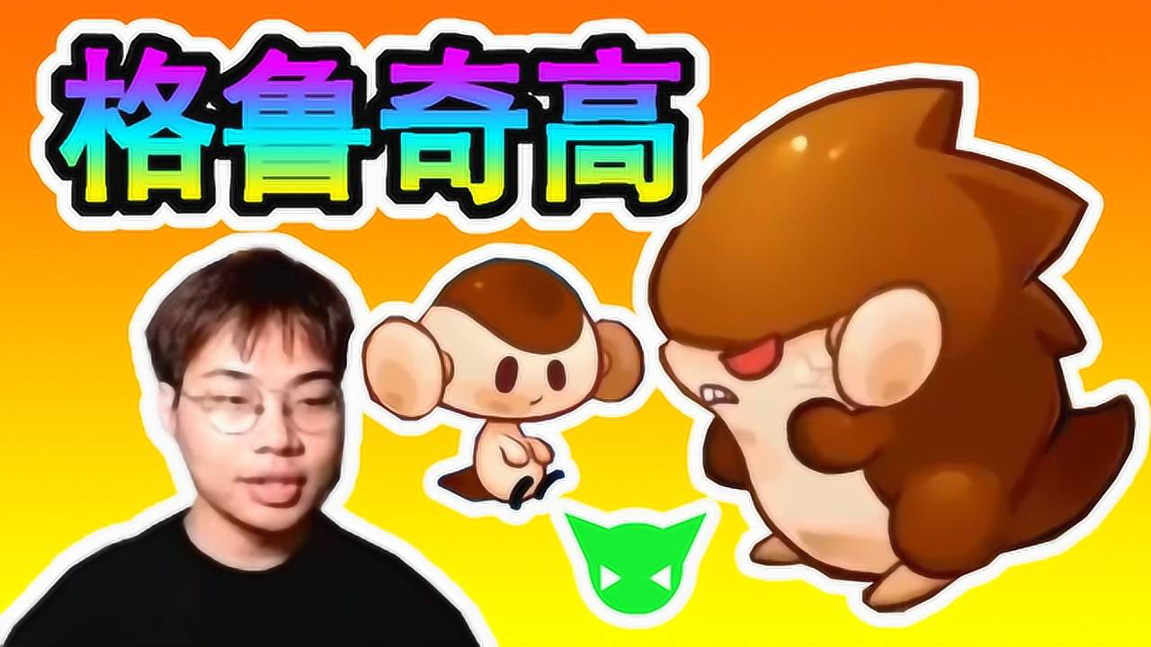 赛尔号星球大战手游捕捉最稀有精灵格鲁奇高只在特定时间出没