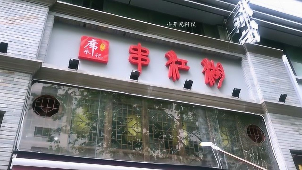 龙虎山三丰道长开光科仪