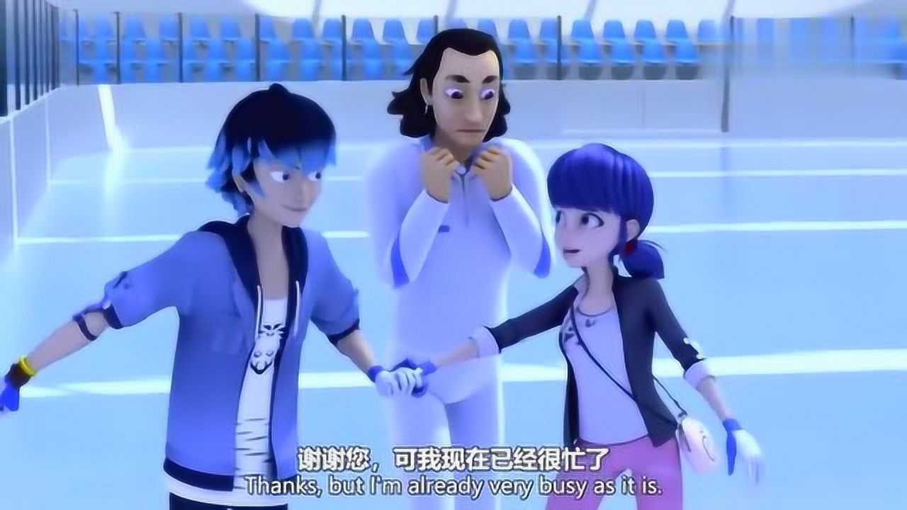 玛丽娜和卢卡滑冰滑的很开心可是面对情敌的挑衅她选择了离开