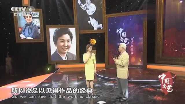 中国文艺:赵丽蓉成电影灵魂,唯一拿A级电影最佳女演员的艺术家