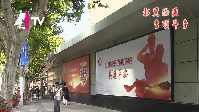 对黑恶势力零容忍 社区开展多渠道宣传