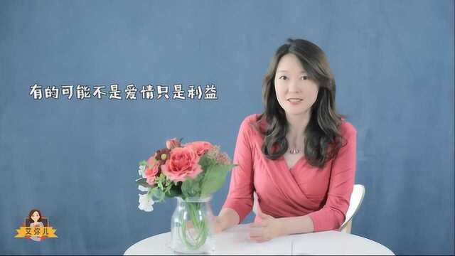 对于上流社会的夫妻来说,爱情从来不是最重要的