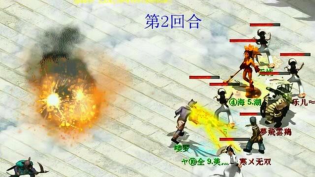 大话西游2:比较喜欢这个做天队伍!三头魔王砍一下就飞