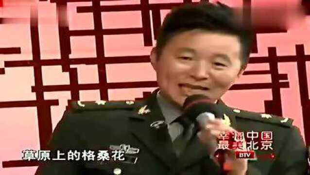 王宏伟清唱《卓玛花》,超经典的一首歌,这音色太棒了!