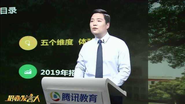 2019年招办发言人——苏州大学